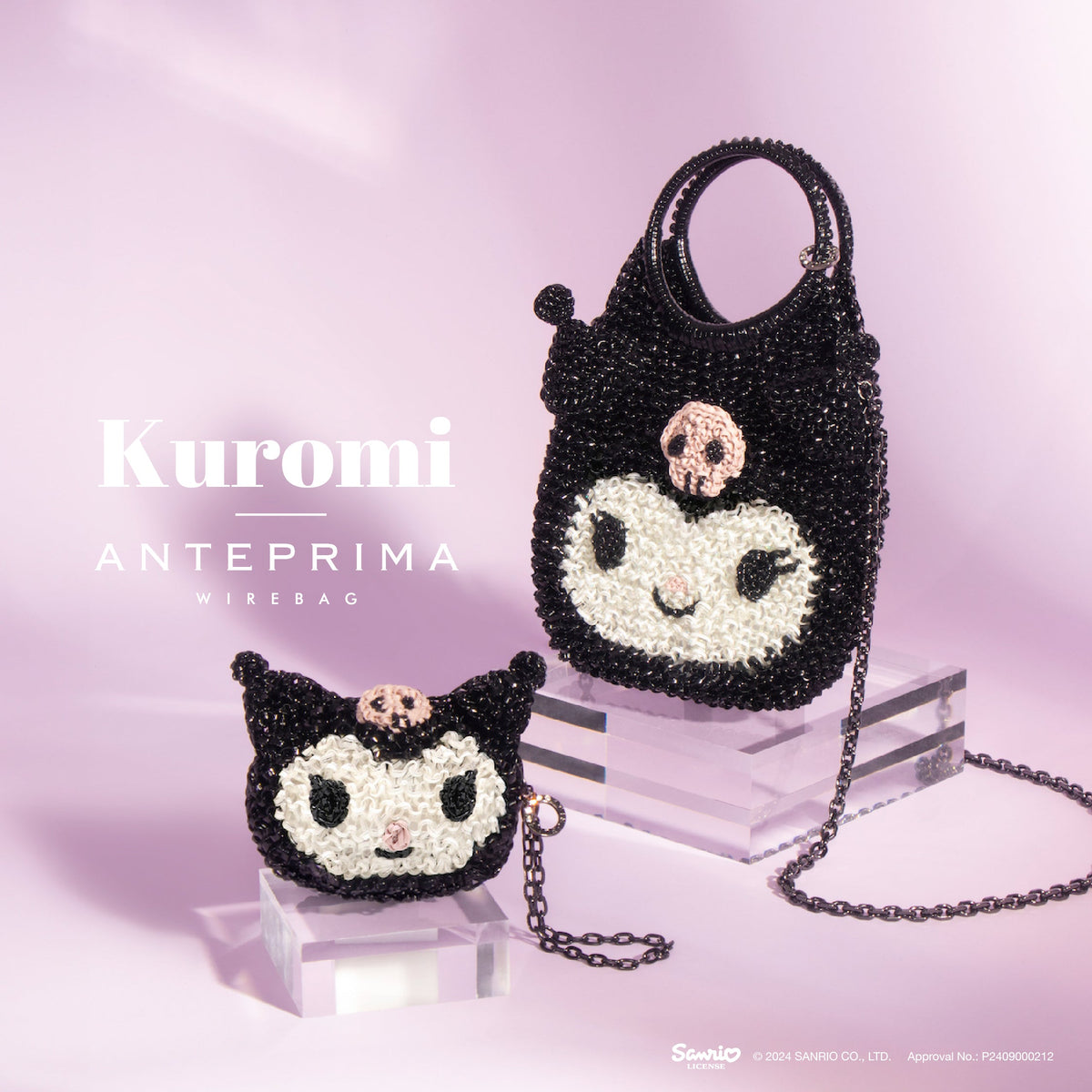 KUROMI